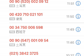 双滦对付老赖：刘小姐被老赖拖欠货款