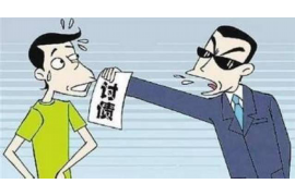 双滦双滦讨债公司服务