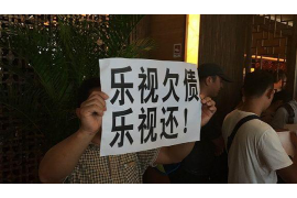 双滦如何避免债务纠纷？专业追讨公司教您应对之策